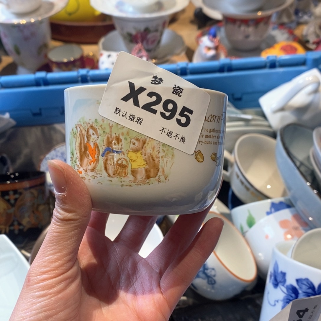 瓷片小****）哈哈哈哈哈哈哈哈哈哈