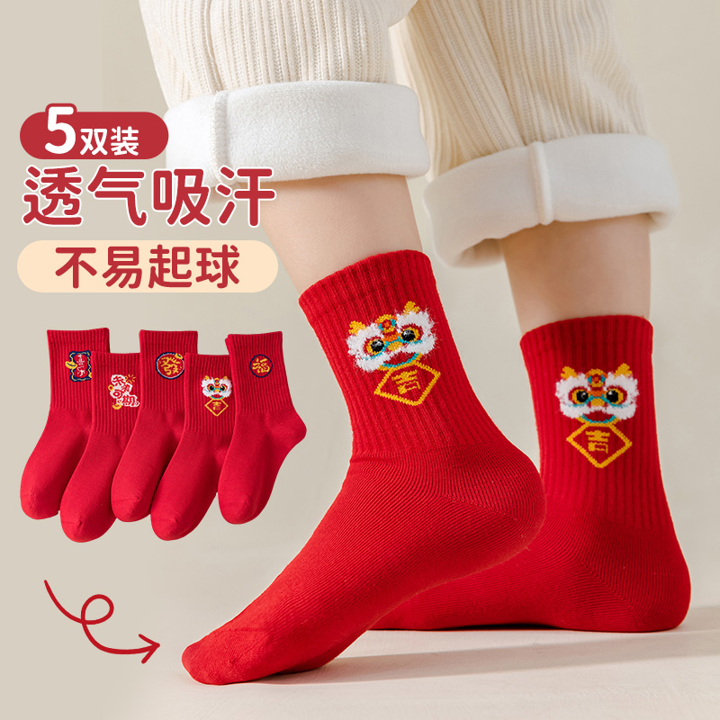 【儿童款】新年袜儿童袜子红袜子冬天本命年喜庆男女童中筒新年袜