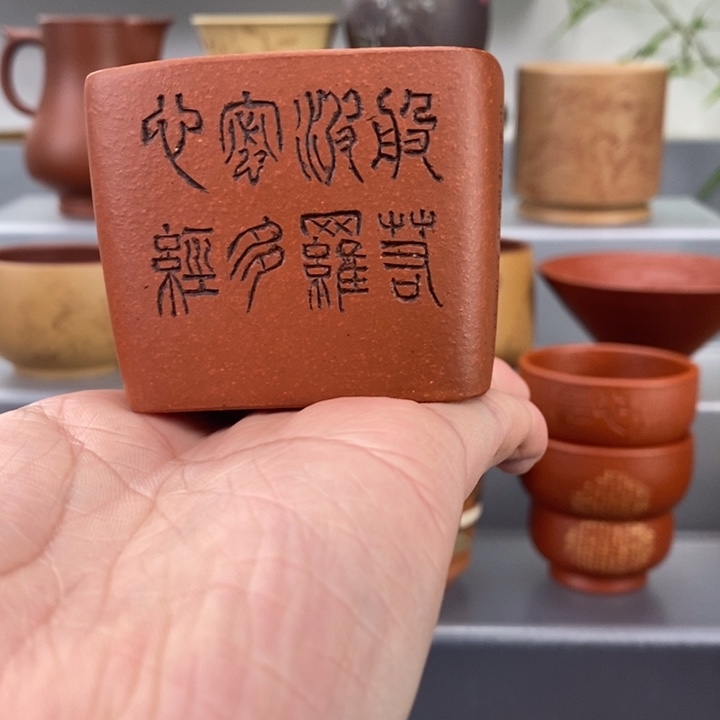 紫砂茶杯醉*南宜兴紫砂主人杯