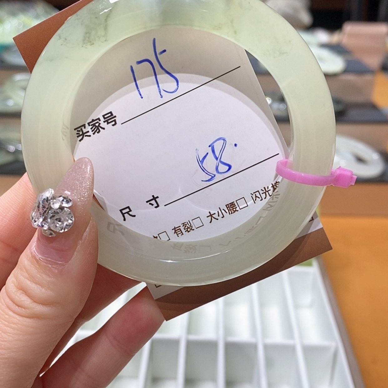 【闪购商品】蛇纹石玉手镯未镶嵌