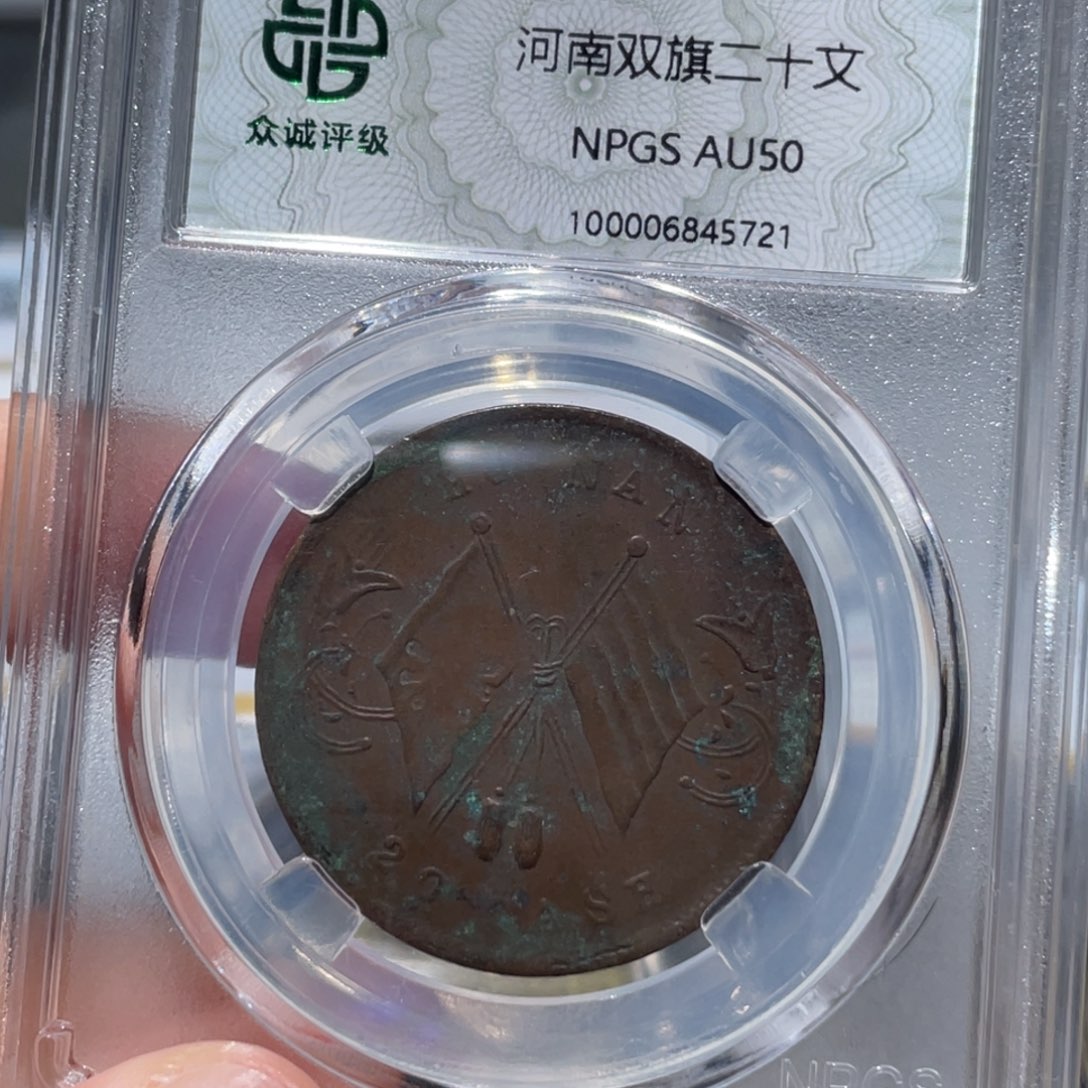 金属通古博今姚姚5721