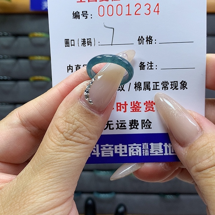 翡翠戒圈未镶嵌     1234