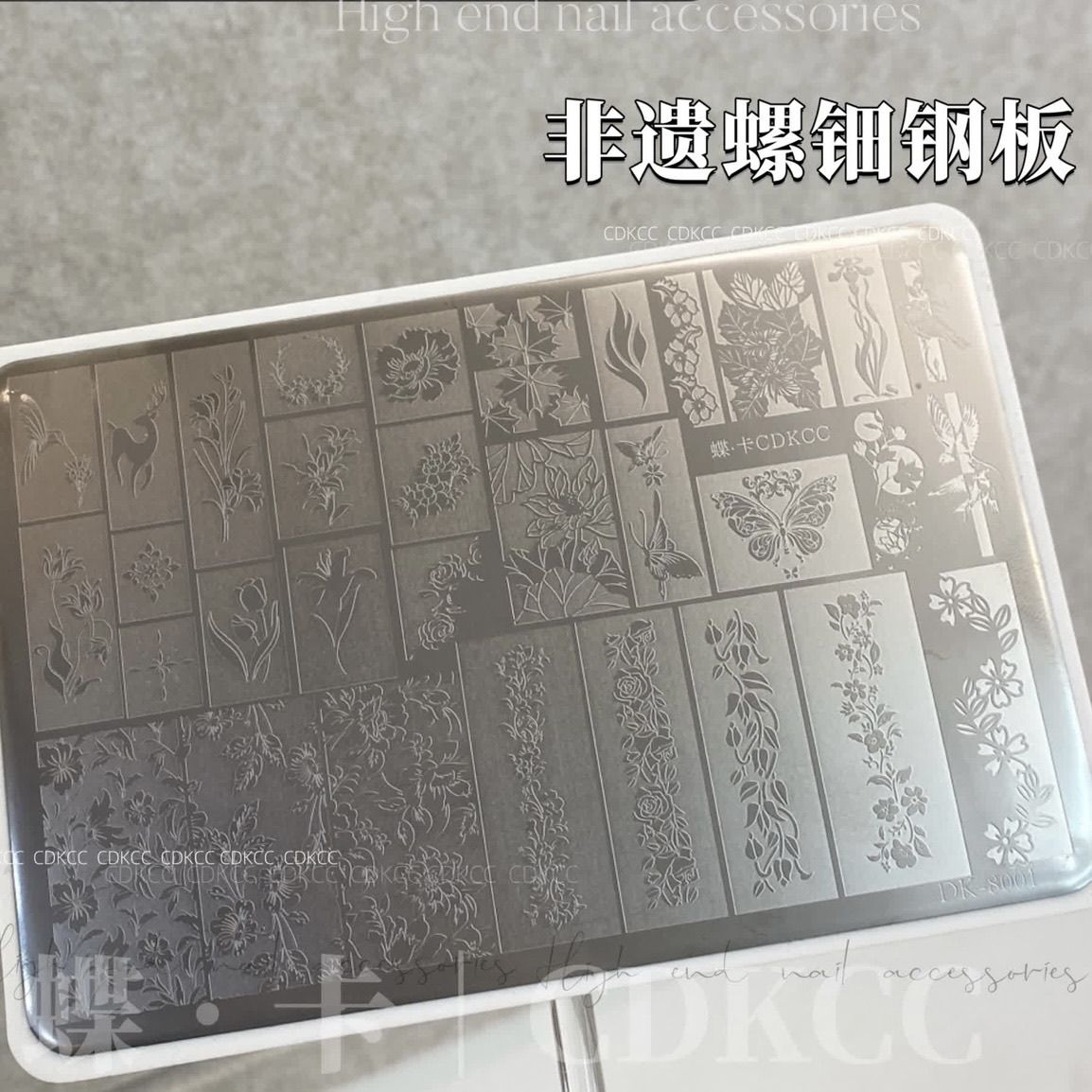 2025新款新年转印钢板螺钿古风纹理牡丹荆棘玫瑰烟花蛇纹美甲钢板