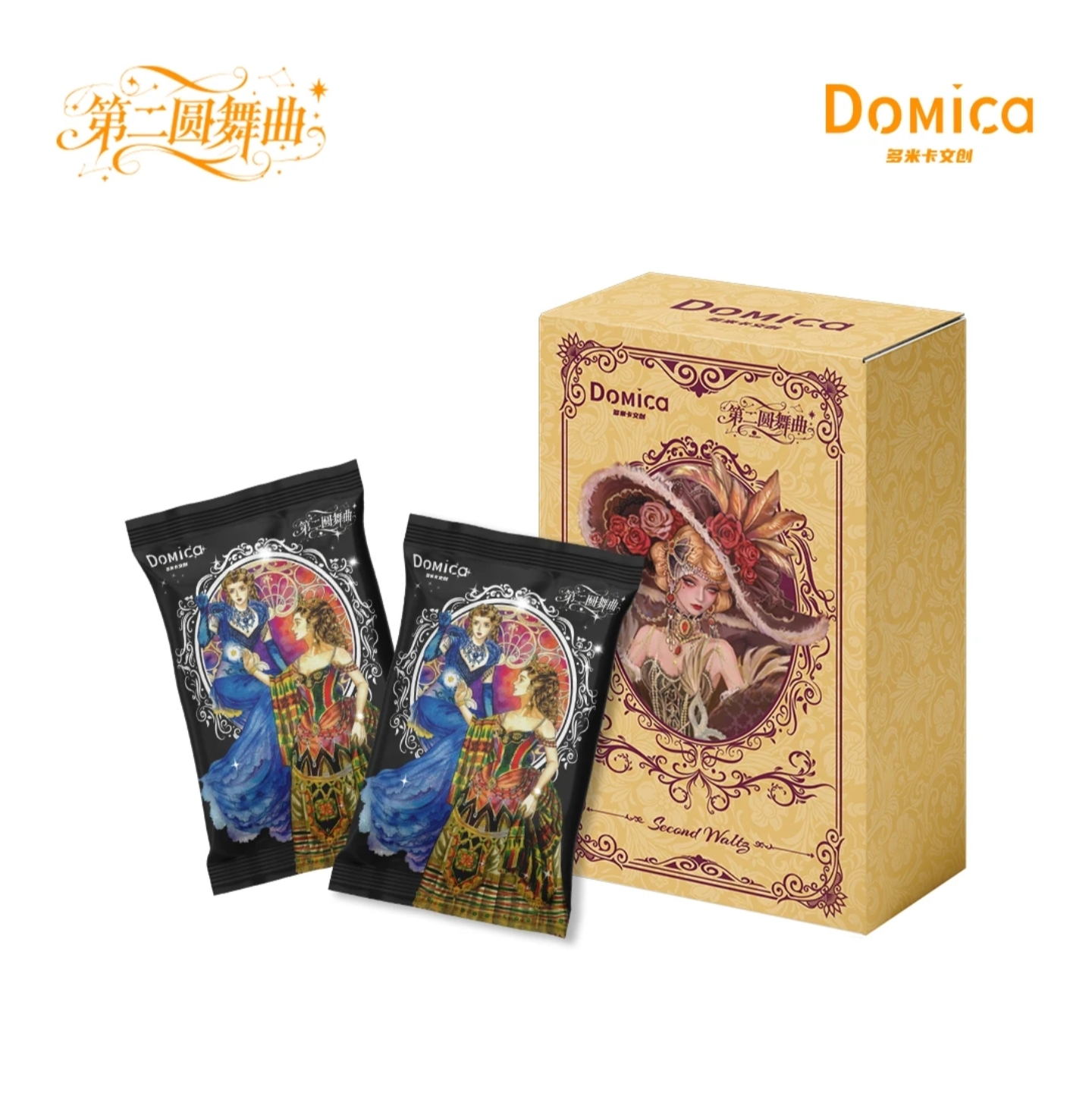 【新人浮浮】Domica 第二圆舞曲画师原创手绘收藏卡牌（代拆）