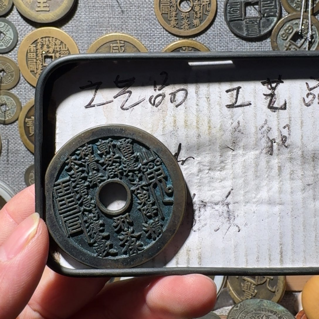 铜现代工艺品现代花钱