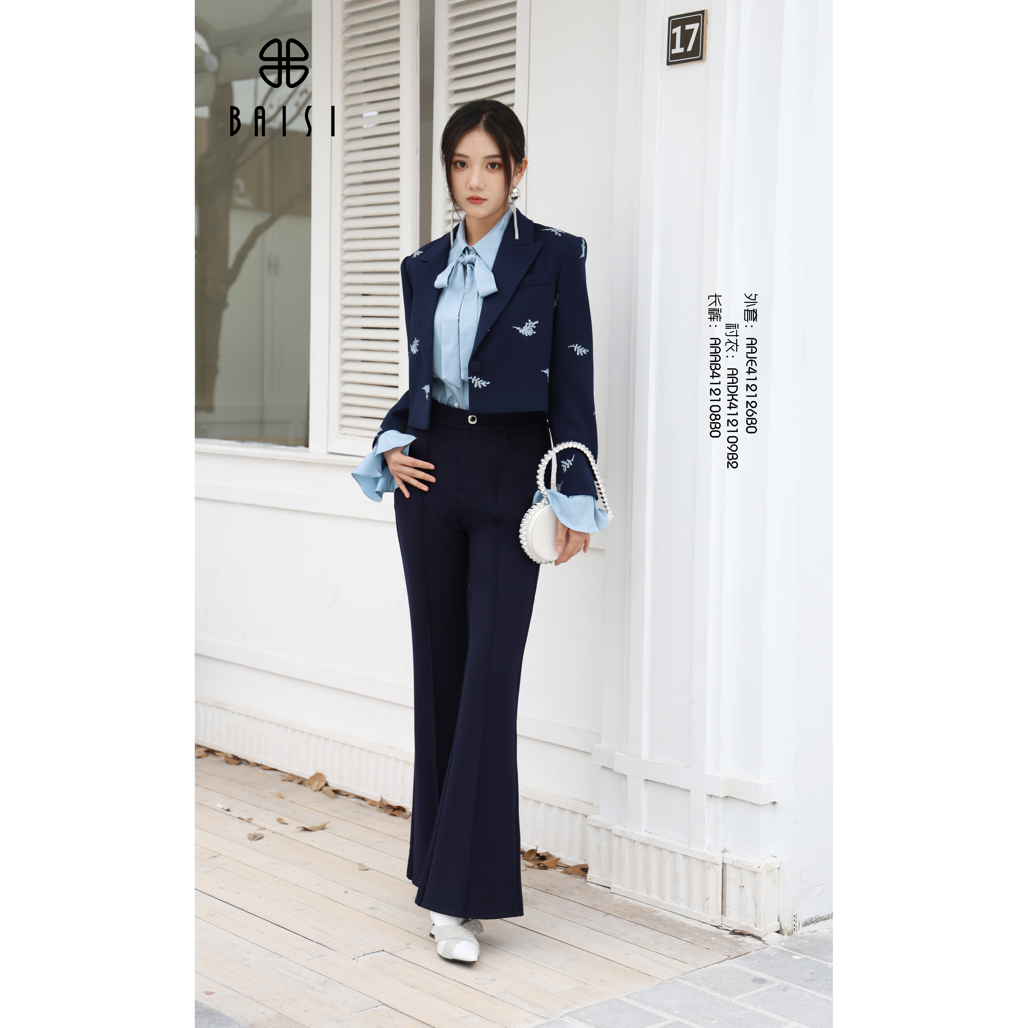 BAISI 百丝秋季AAAB412108B0时尚喇叭长裤