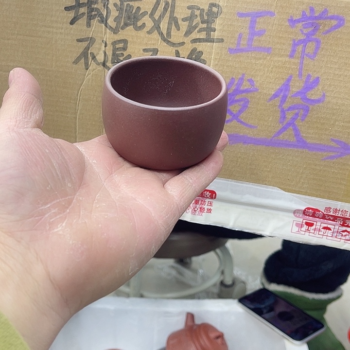 紫砂茶壶宜兴紫砂壶瑕疵