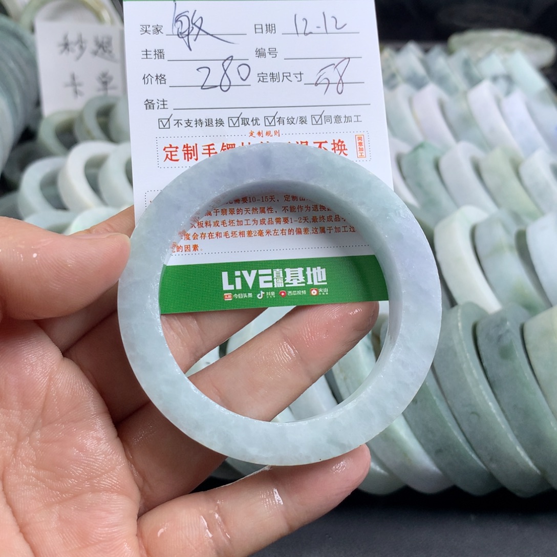 敏***意定制翡翠未镶嵌手镯