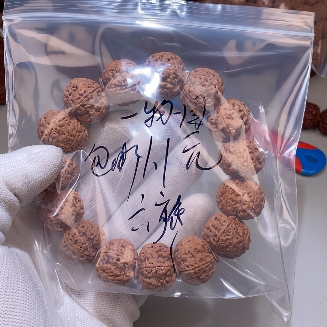 金刚菩提吊坠209*****1.1