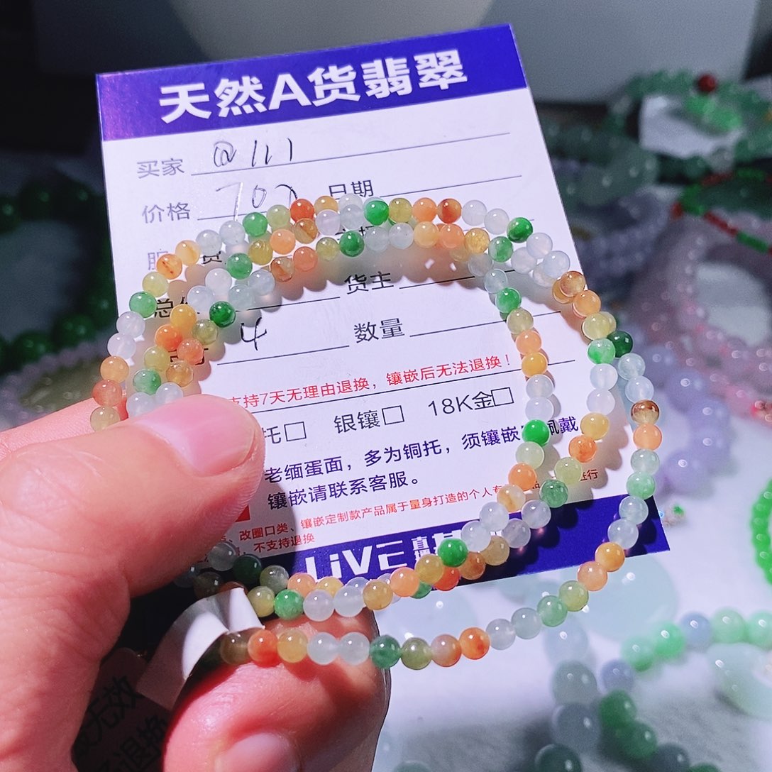 @***1定制翡翠未镶嵌天然翡翠A货