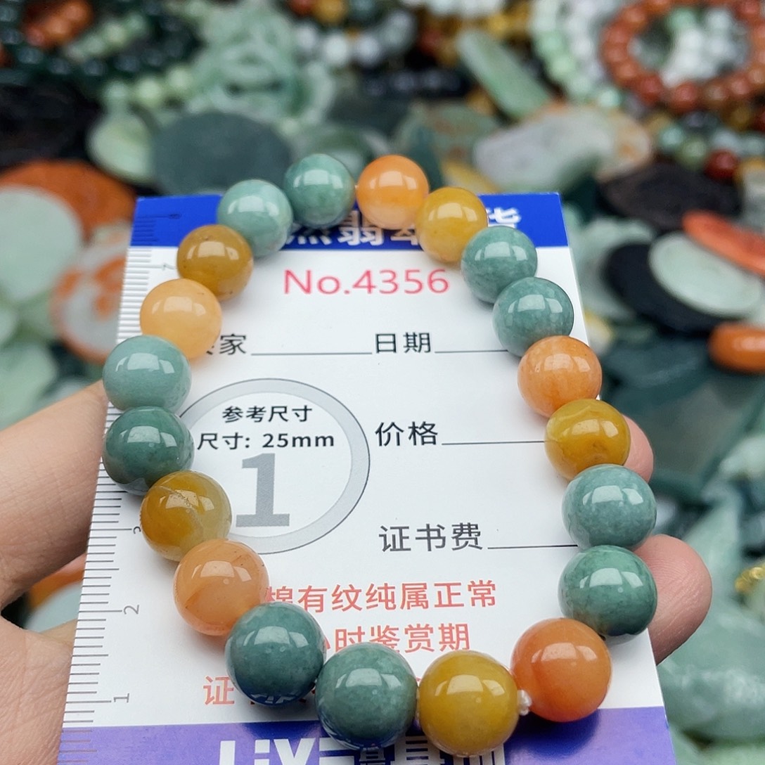 翡翠未镶嵌挂件4356