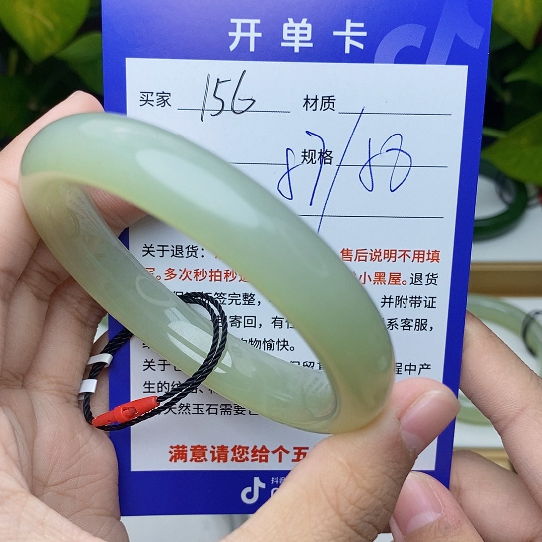 和田玉手镯未镶嵌ty