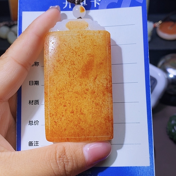 和田玉颈饰未镶嵌品**雪