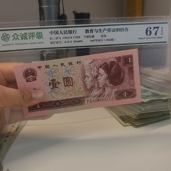 961标十一组尾号5221