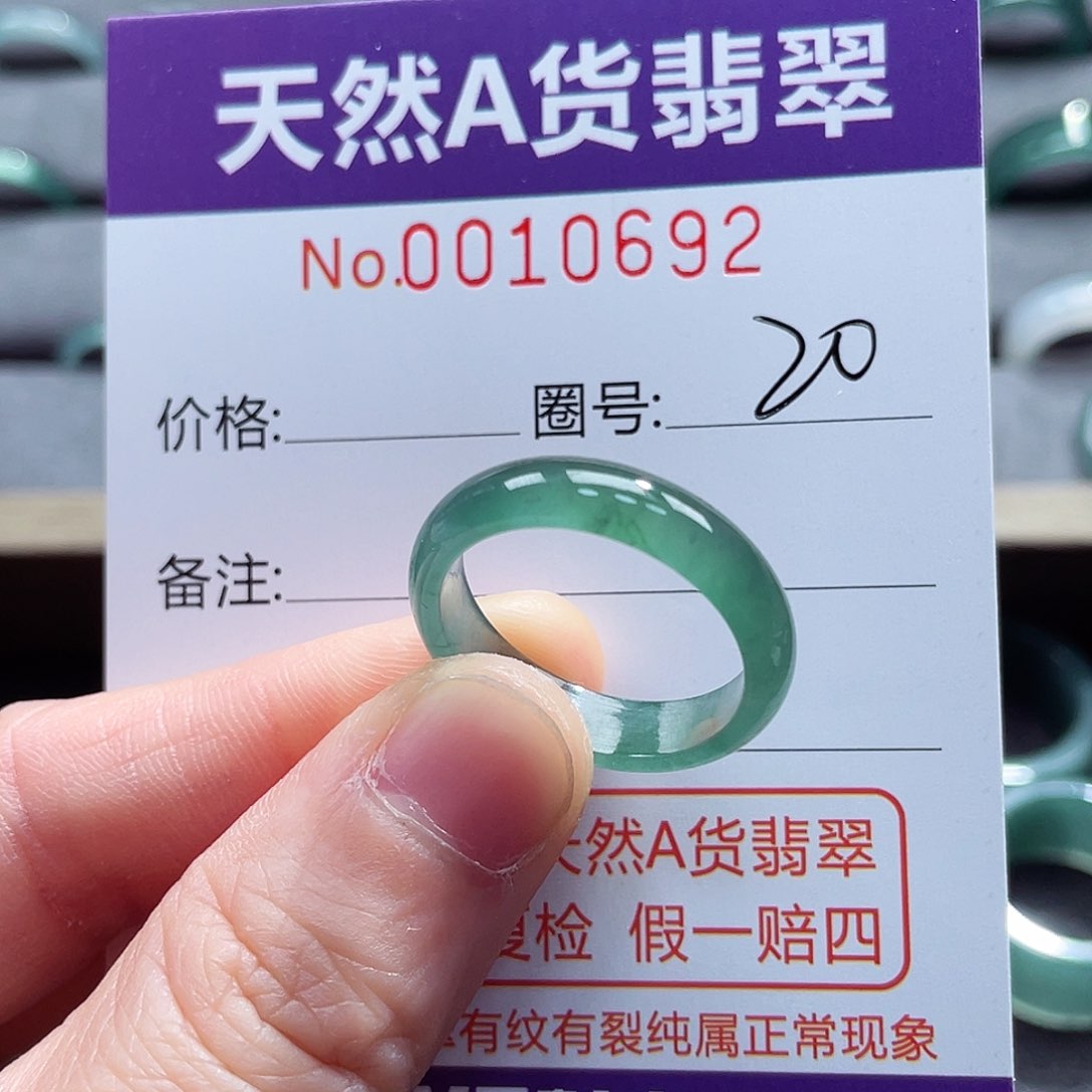 翡翠戒指未镶嵌戒指