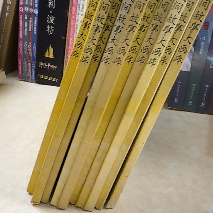 91年绝版民间故事大画库神话卷10本