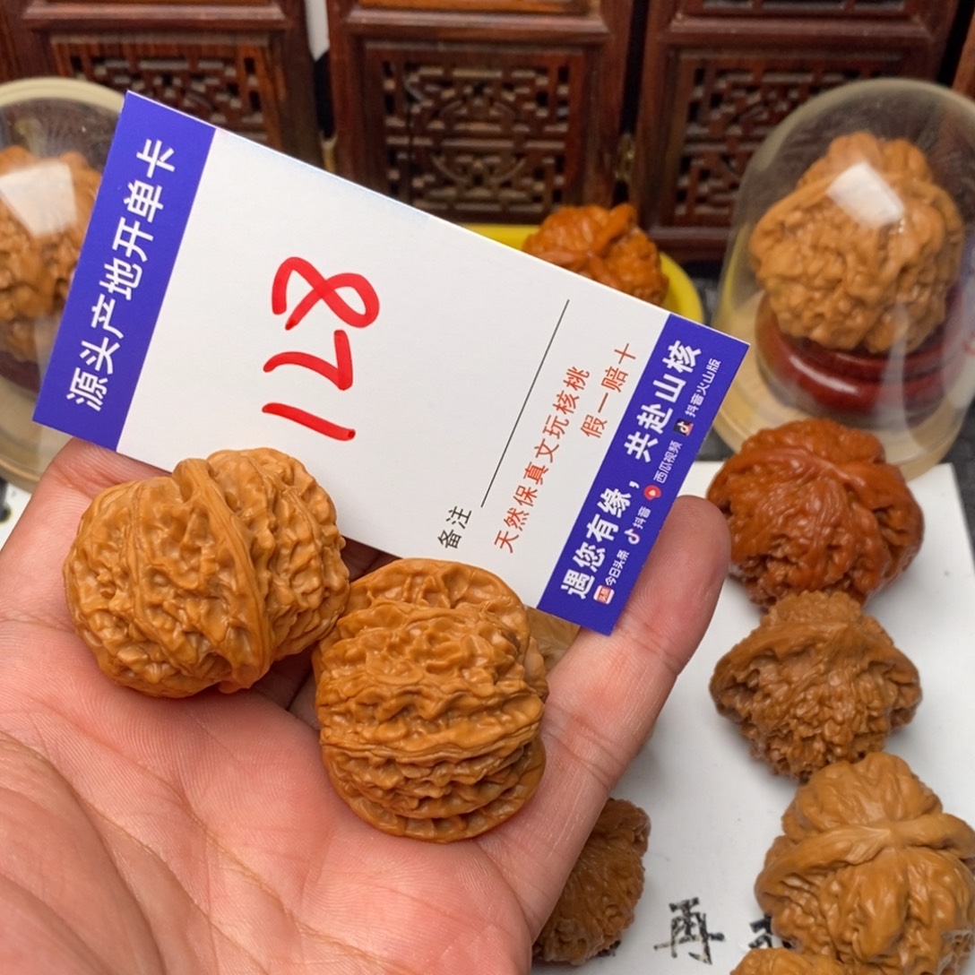 小****文玩核桃吊坠核桃一对