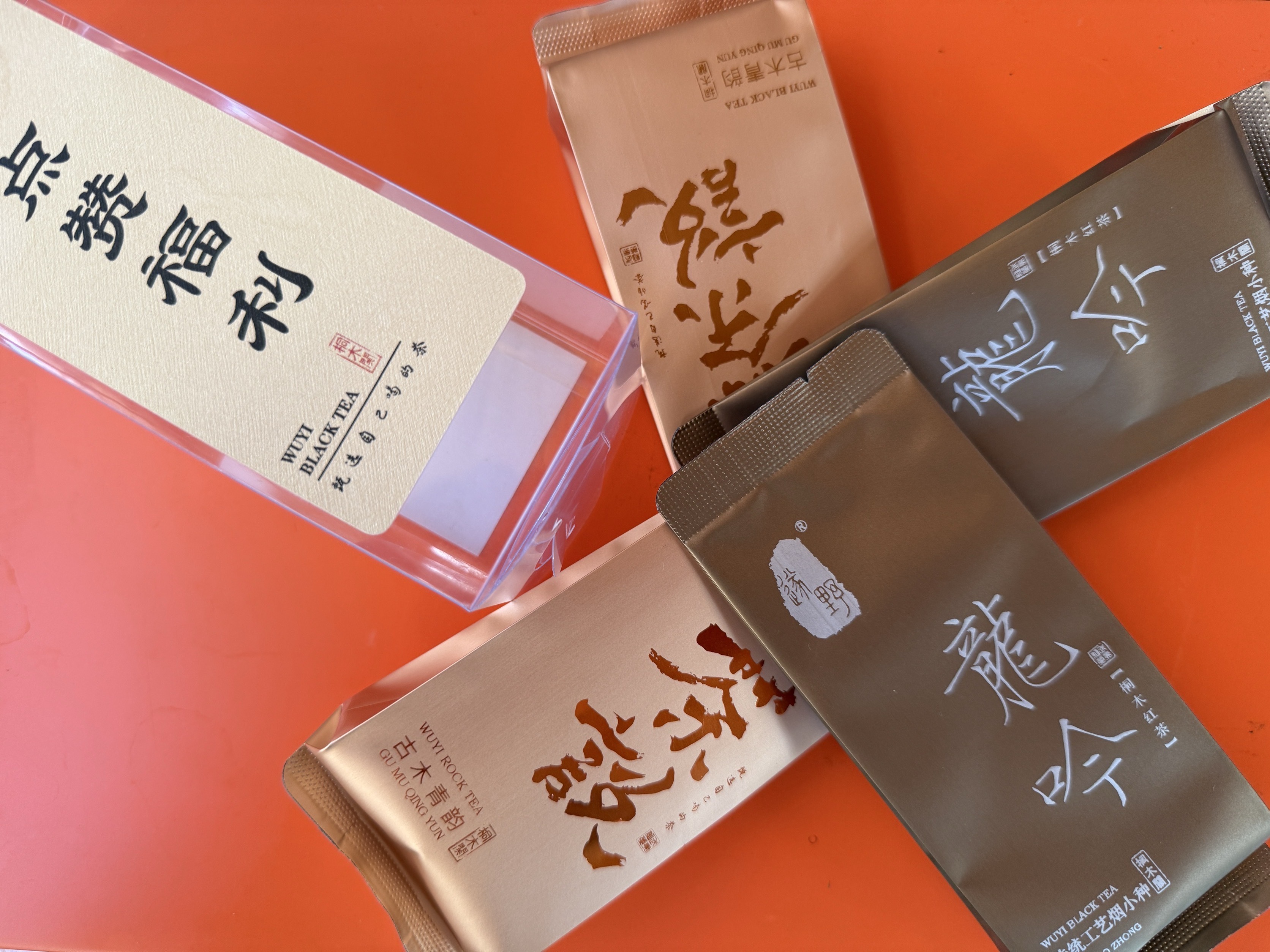 遇见桐木关红茶组合"点赞福利"龙吟、古木青韵“ 拆封后不支持退货)