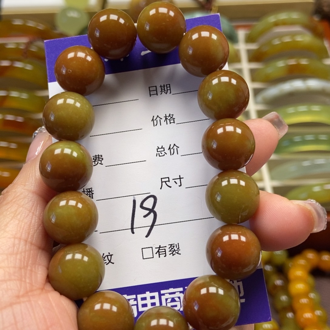 蛇纹石玉手串未镶嵌