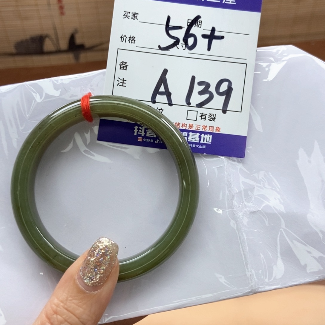 和田玉手镯手镯未镶嵌