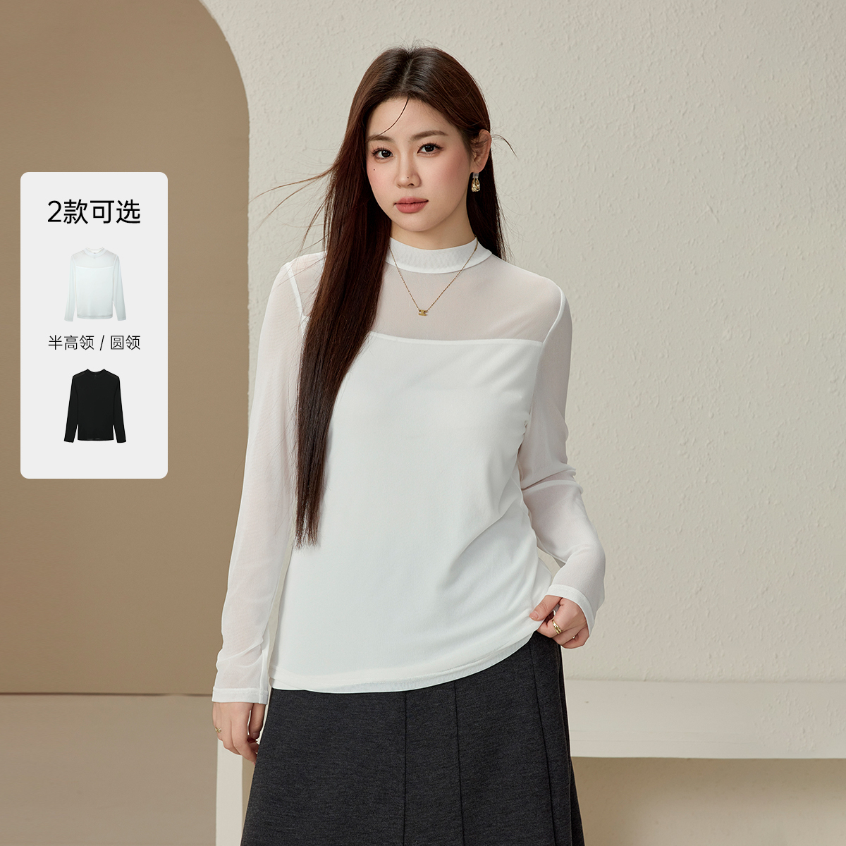 【云感网纱半高领百搭打底衫】纤莉秀E大码女装半高领针织衫QJ5326商品图