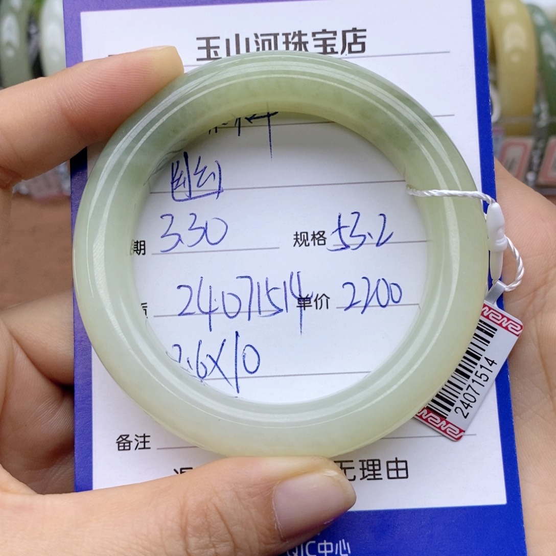 和田玉未镶嵌手镯幽**雨