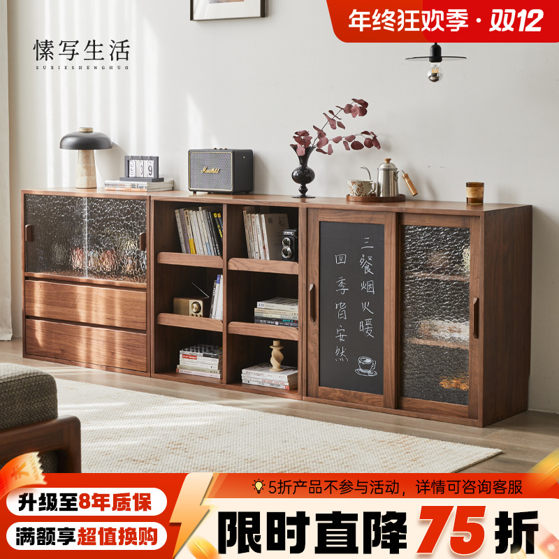 黑胡桃木矮书柜格子柜组合落地储物电视全实木展示柜组合柜