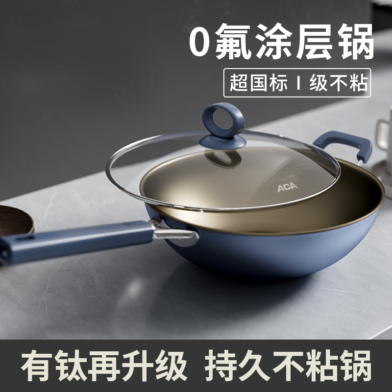 新款无涂层有钛不粘锅炒锅平底家用无油烟炒菜锅电磁炉燃气煎炒锅