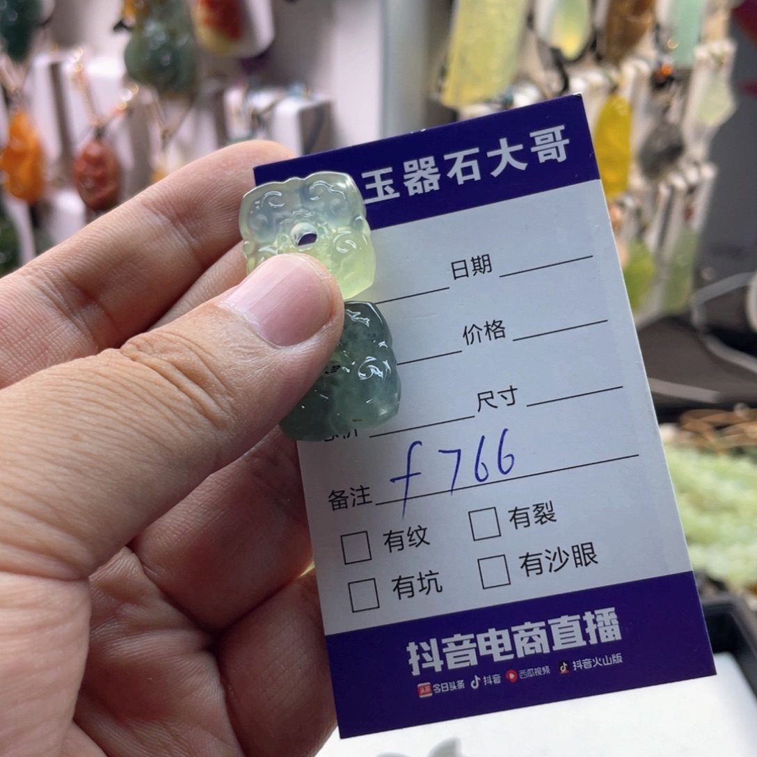 果***圆蛇纹石玉合金颈饰