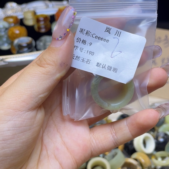 C***e蛇纹石玉合金戒指