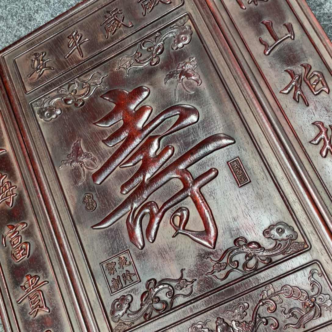 非洲紫檀（红花梨）