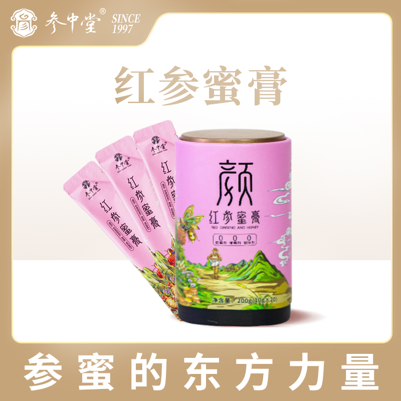 参中堂匠心打造红参蜜膏，纯正膏滋，为健康添活力的营养食品！