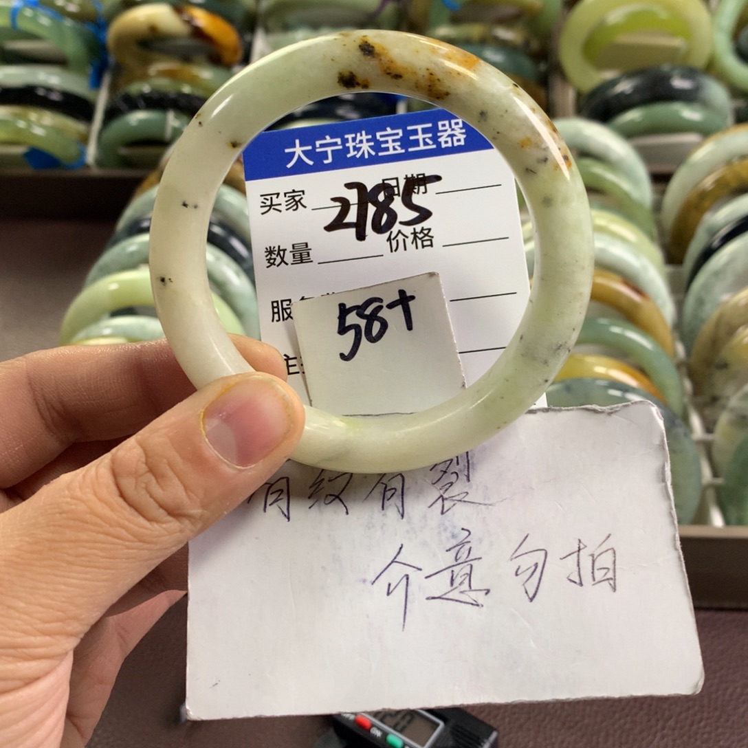 蛇纹石玉未镶嵌手镯2785