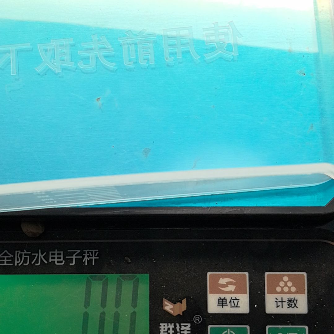 石***在手串柏香籽/百香籽