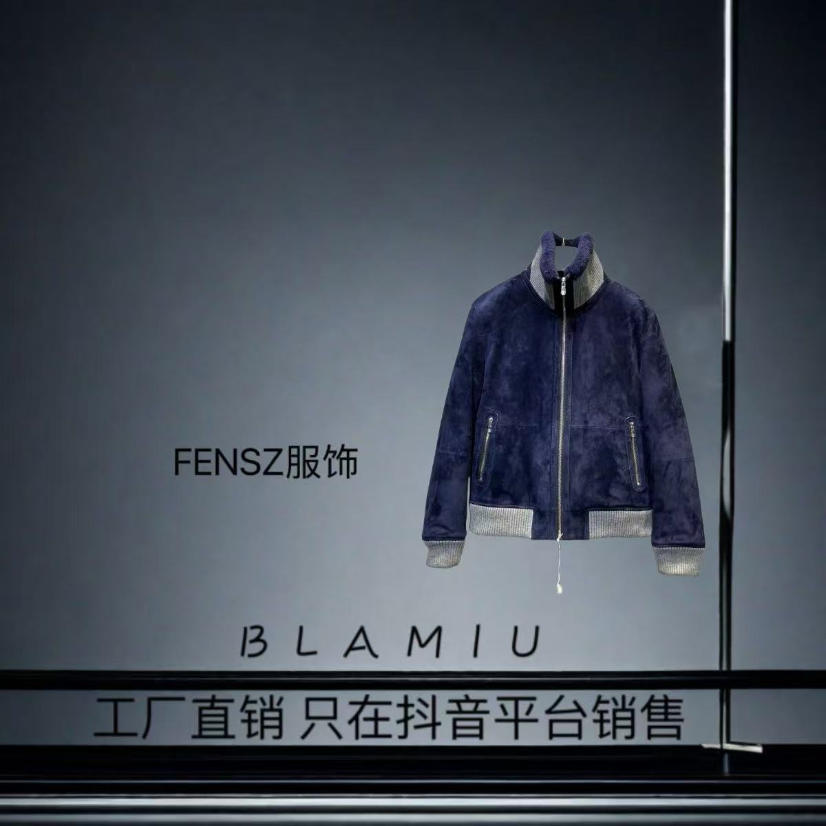 【113号】（皮毛一体棉服）轻奢定制外套-W245038