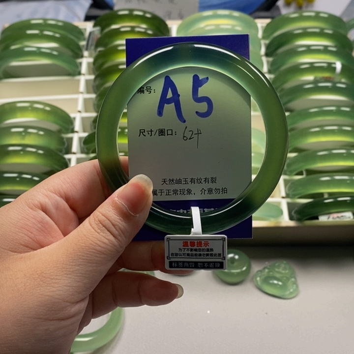 苏***浅未镶嵌蛇纹石玉手镯