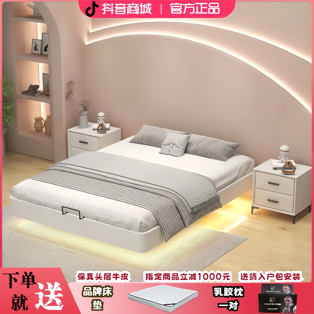 【塌塌米】无床头床架子排骨架小户型意式简约现代轻奢矮床极简