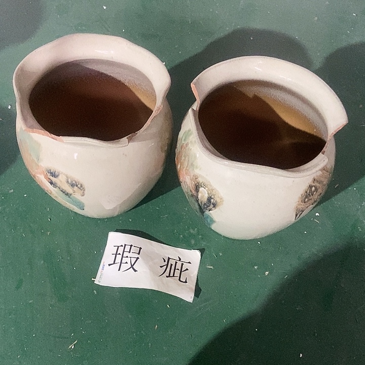 红糖19。。。。21。。。。。。。