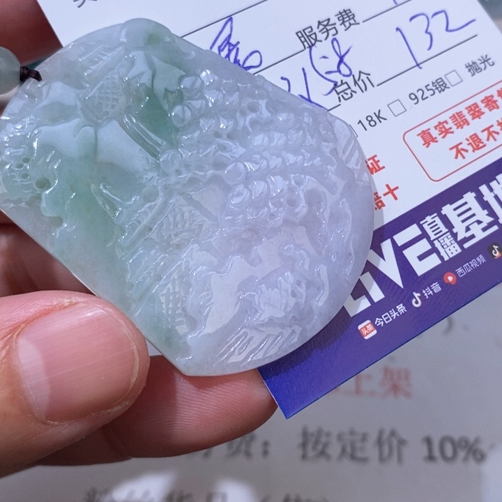 九***爷翡翠未镶嵌颈饰翡翠