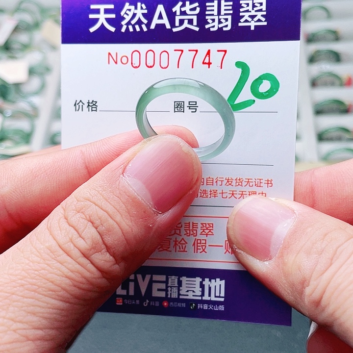 翡翠未镶嵌戒指天然A货翡翠戒指