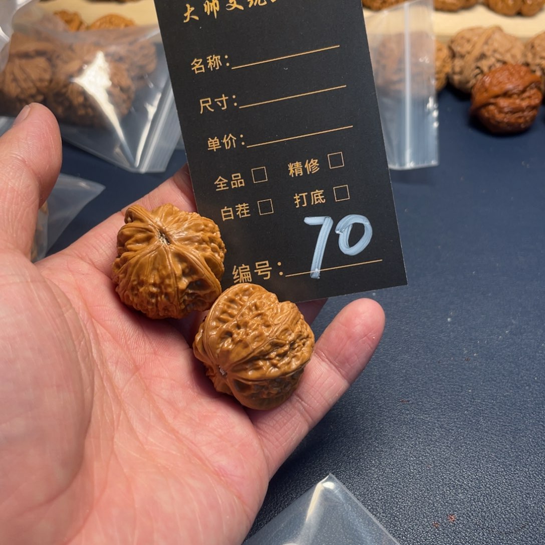 文玩核桃吊坠文玩核桃70