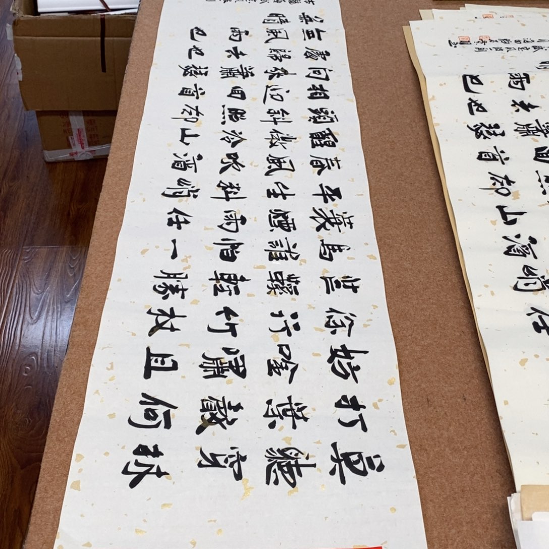 书法刘相玉书法作品惠友中