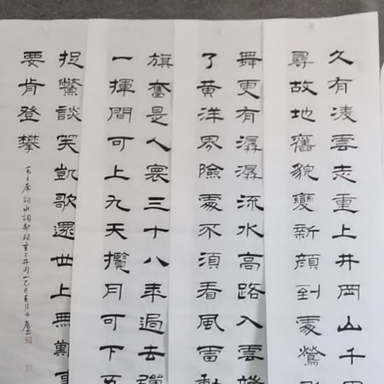 书法书书屋书法作