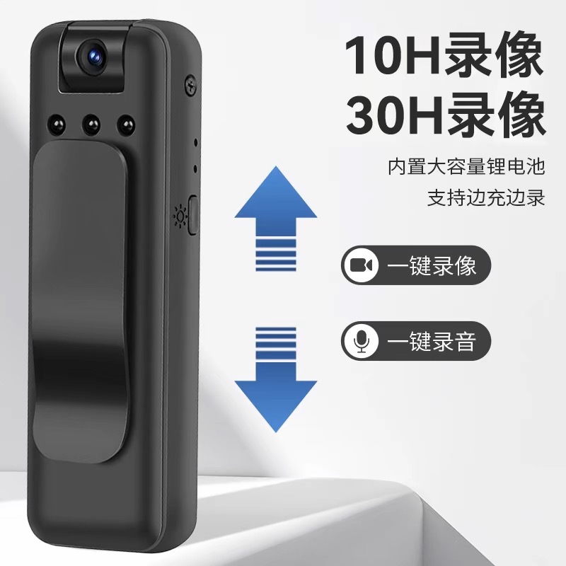 外贸品质 高清DV录像功能记录仪