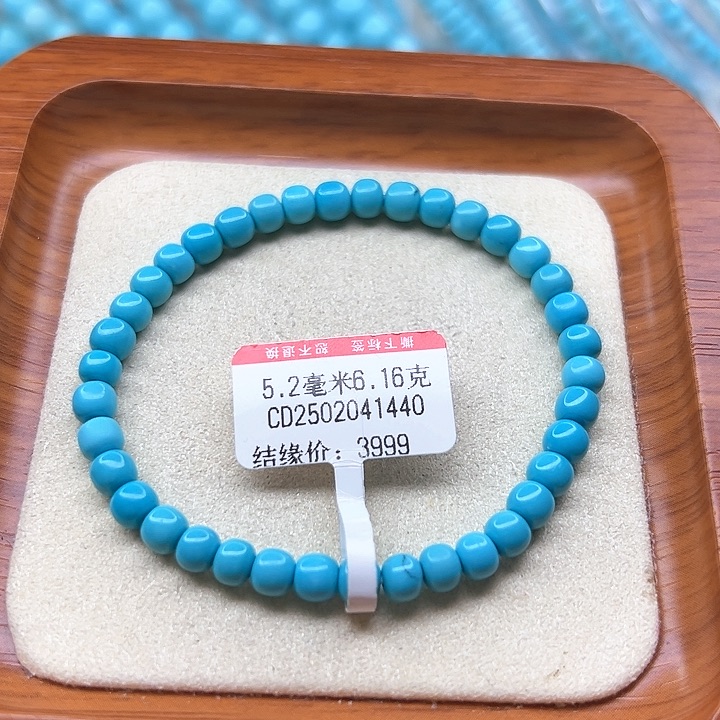 未镶嵌绿松石手链