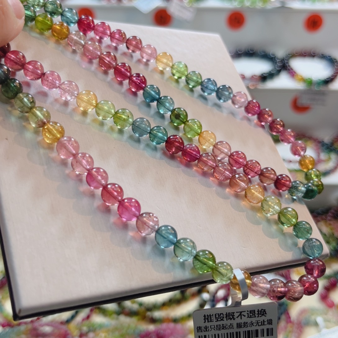 手链未镶嵌碧玺碧玺