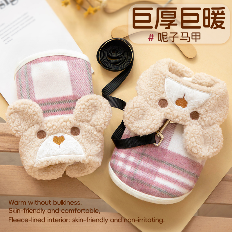 可牵引带牵引绳狗狗衣服冬加厚保暖2025新款冬装马甲小狗比熊棉服
