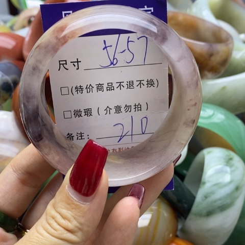 石英质玉手镯未镶嵌