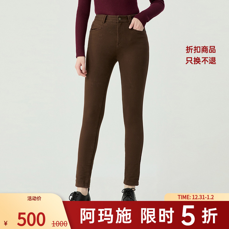 阿玛施AMASS时尚经典百搭气质高腰休闲简约紧身九分牛仔裤5100541