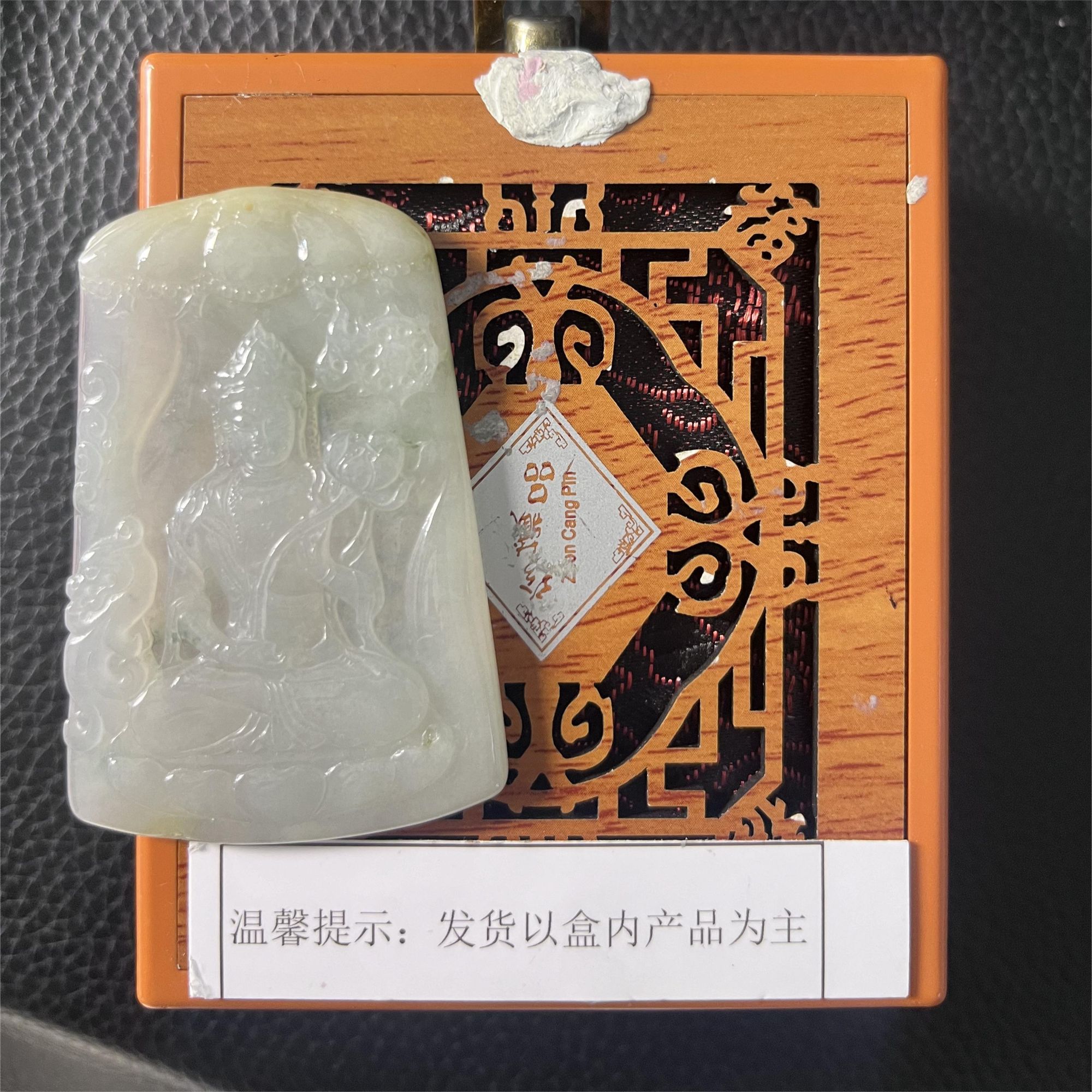 JSW28-6HM天然翡翠缅甸A货 